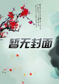 赶海的教师